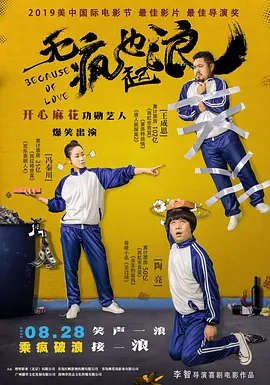 国产成人亚洲欧美三区综合